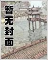 女装绑定影后系统全集免费