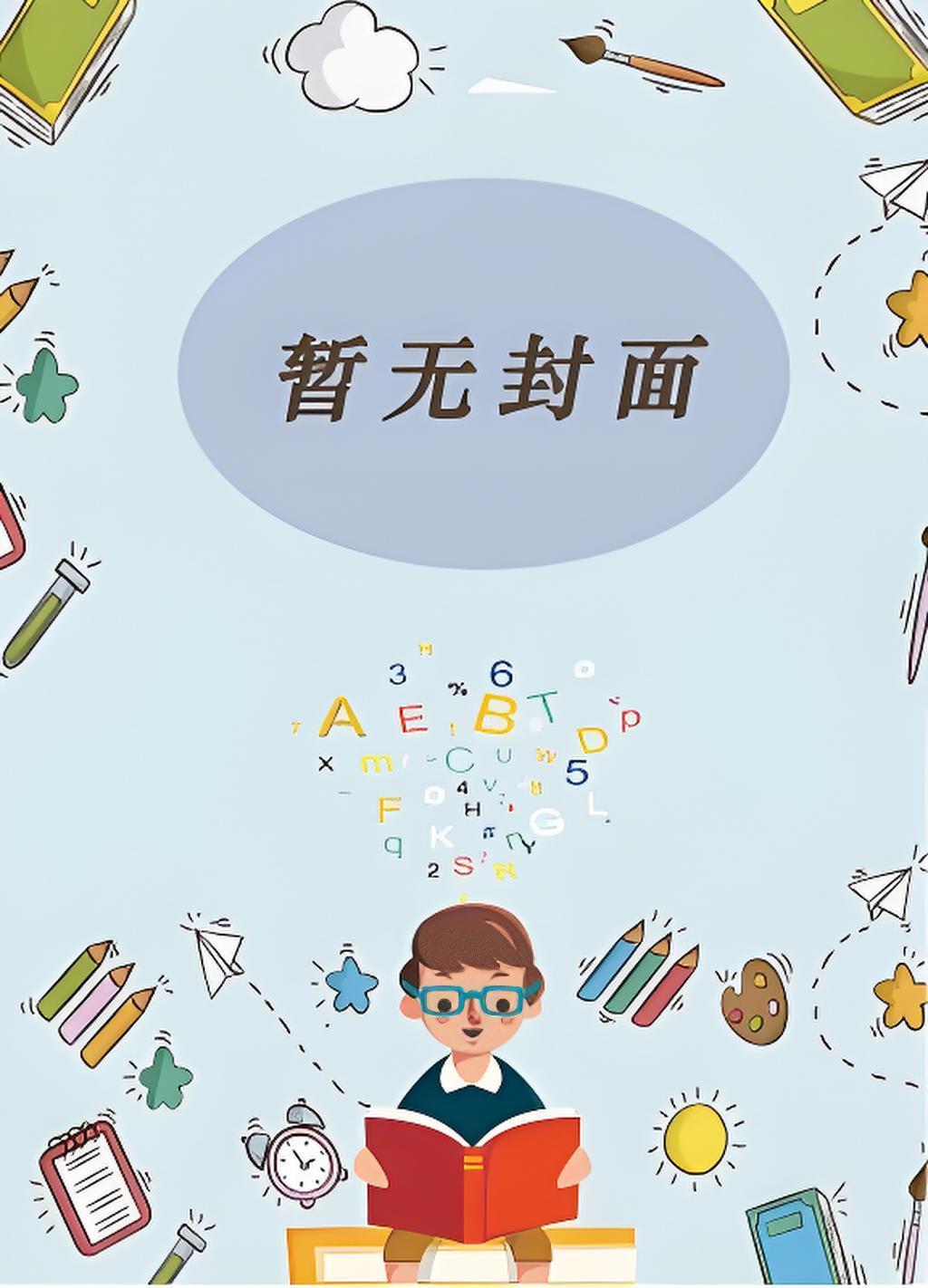主人公刘志中卢玉清免费阅读无弹窗