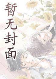 分身加强版